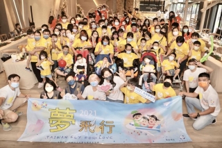 「2021台灣夢飛行」38個家庭旅行！如果生命還有最後一天，你最想做的是什麼?